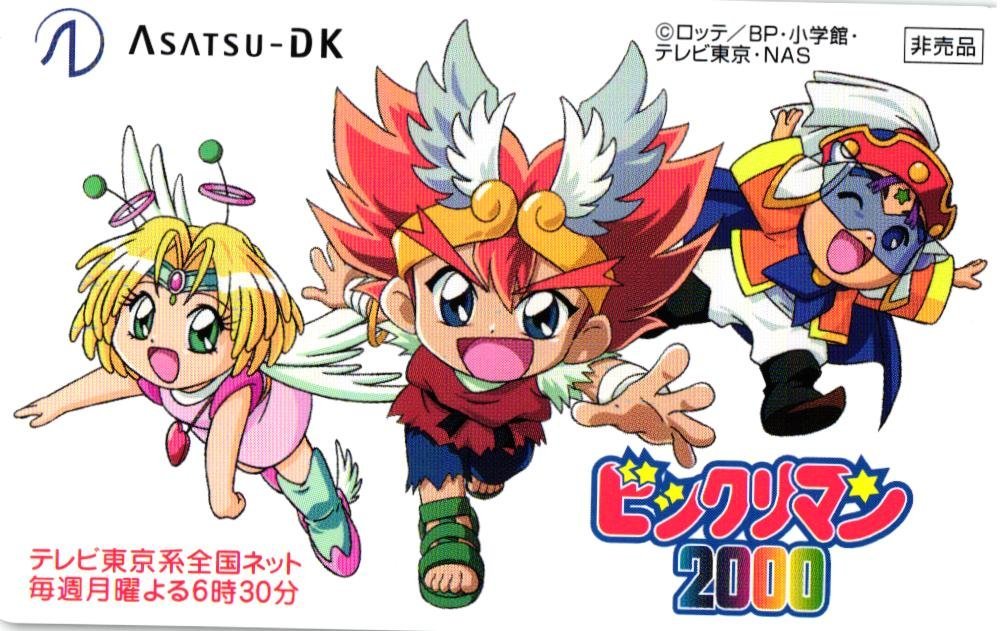 激レア 非売品】ドラゴンボールZ 2V 2000名限定 プレイステーション2 