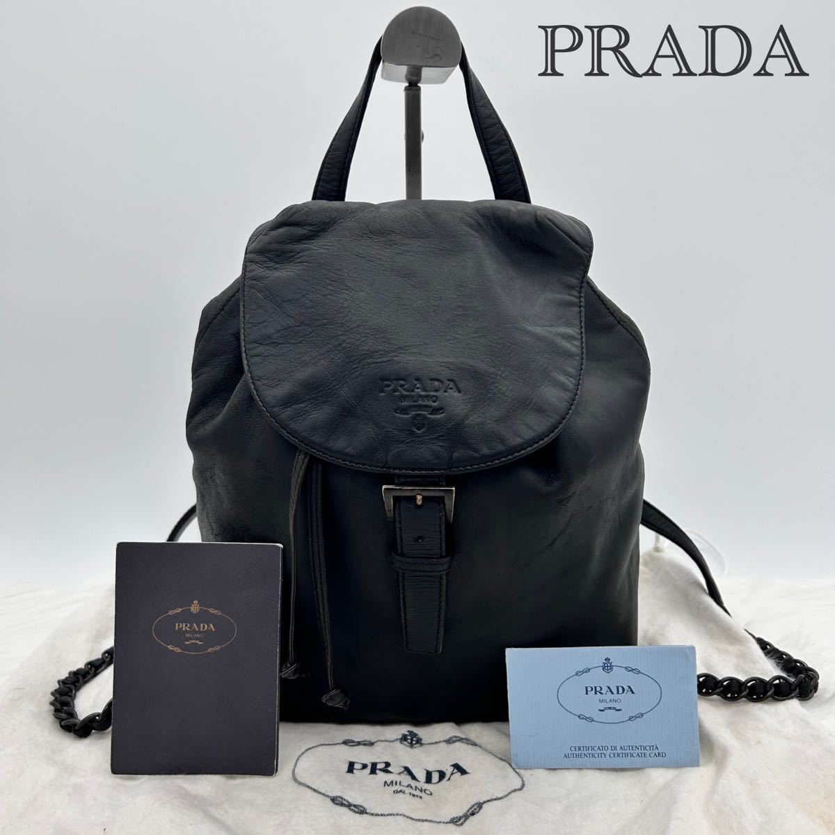 希少！美品！】PRADA プラダ リュックサック バックパック チェーン 