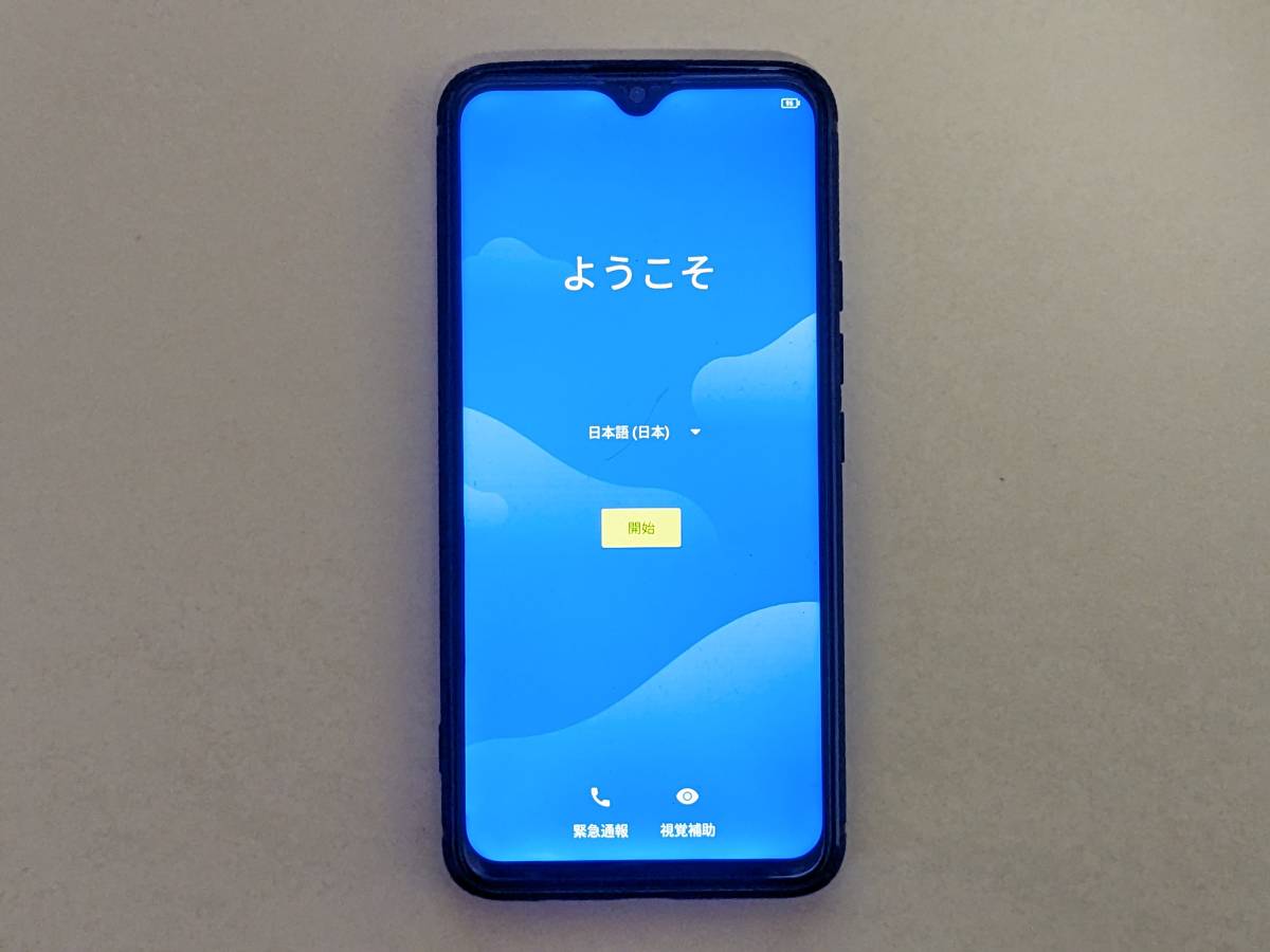 UMIDIGI S3 Pro ブラック SIMフリー 6.3インチ 48MPカメラ 指紋