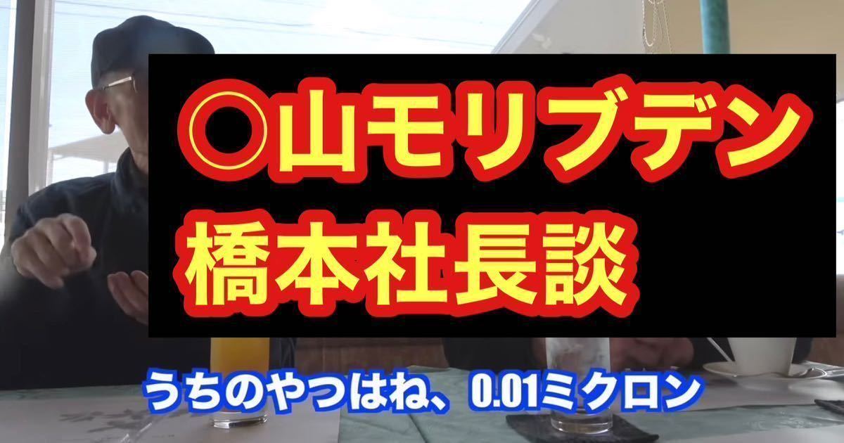 本物の○山モリブデン原材料です　50g 品質保証　粒子サイズ検査済み　世界最小平均粒径0.02μｍ二硫化モリブデンパウダー 50g 品質保証 本物の CAINZ-DASHトラスコ中山 モリブデン入リチウム万能グリス ＃２