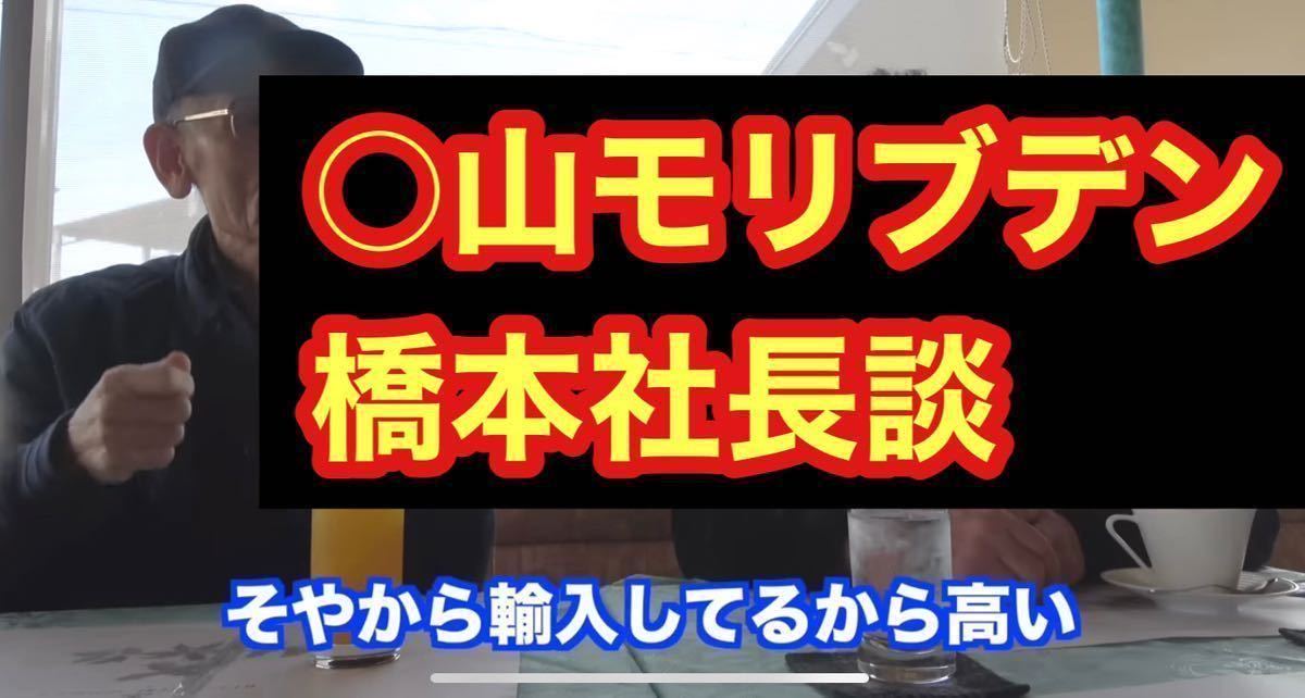 本物の○山モリブデン原材料です　50g 品質保証　粒子サイズ検査済み　世界最小平均粒径0.02μｍ二硫化モリブデンパウダー 50g 品質保証 本物の CAINZ-DASHトラスコ中山 モリブデン入リチウム万能グリス ＃２