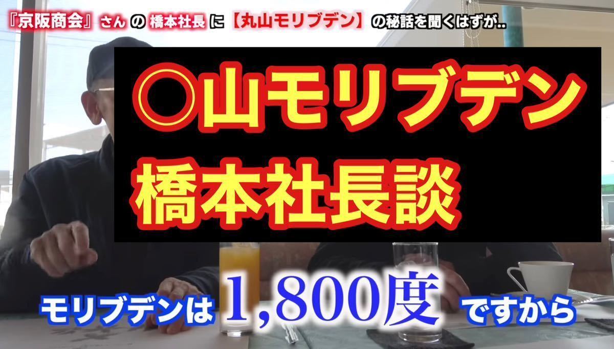 本物の○山モリブデン原材料です　50g 品質保証　粒子サイズ検査済み　世界最小平均粒径0.02μｍ二硫化モリブデンパウダー 50g 品質保証 本物の CAINZ-DASHトラスコ中山 モリブデン入リチウム万能グリス ＃２