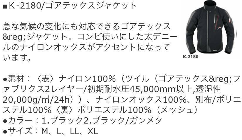 クシタニ K-2180 KUSHITANI バイク用品｜クシタニオンライン 最 K-2621