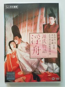 長谷川一夫のYahoo!オークション(旧ヤフオク!)の相場・価格を見る 