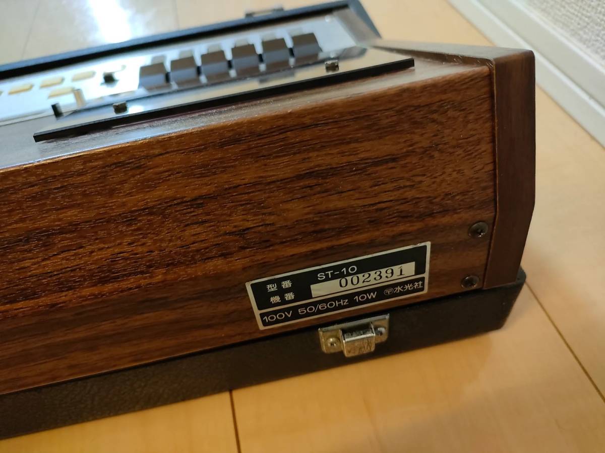激レア 水光 ST-10 詩吟トレーナー シンセサイザー Suiko ST-10 