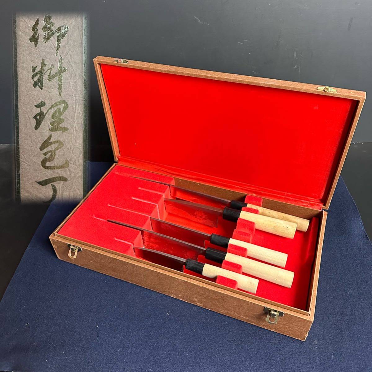 ER823] 堺秀岳 御料理包丁 5本セット ケース付 出刃 小出刃 柳刃 菜切