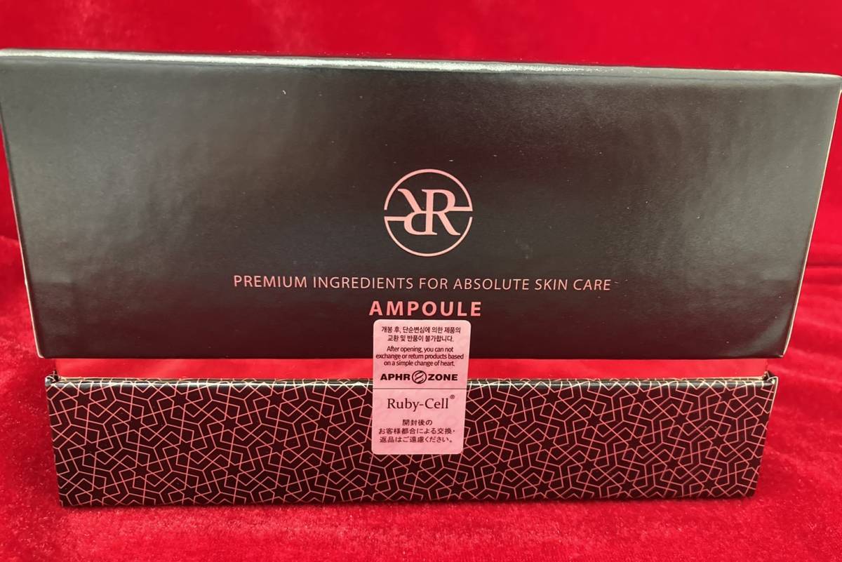 ルビーセル ❤Ruby-Cell 4U インテンシブ | インテンシブ4Uクリーム 2 