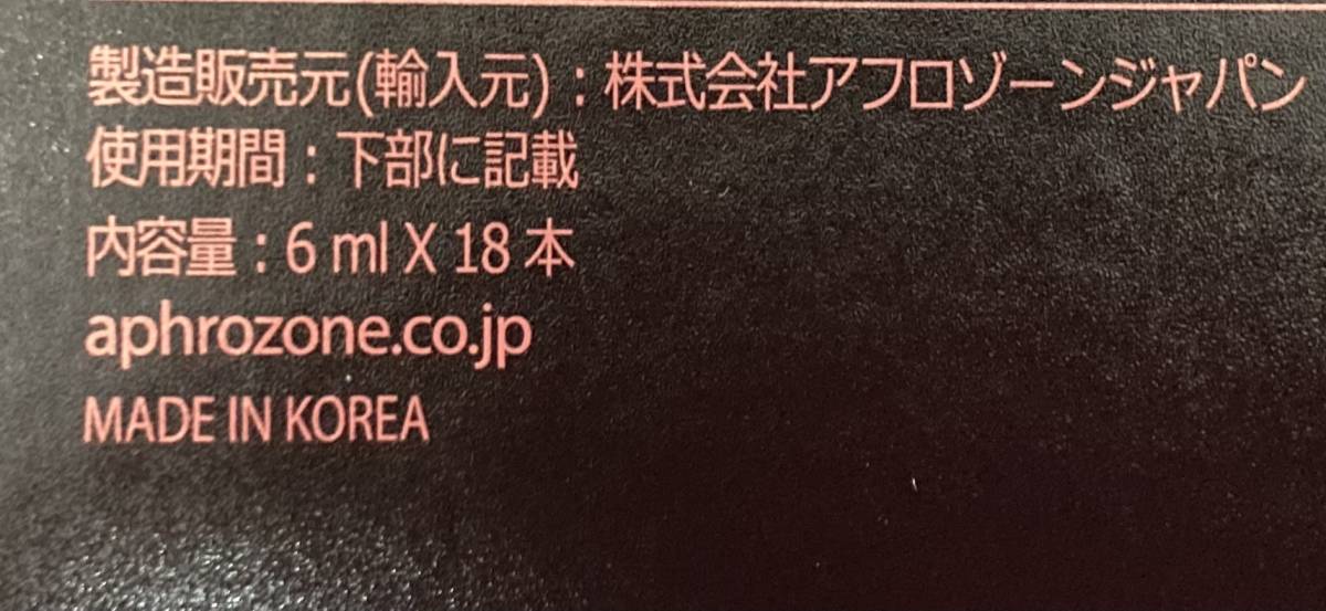 ルビーセル ❤Ruby-Cell 4U インテンシブ | インテンシブ4Uクリーム 2 