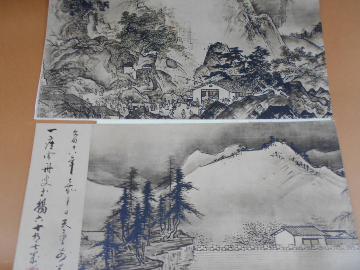中古品/国宝 雪舟筆 四季山水図長巻 春夏秋冬 額装セット （6 