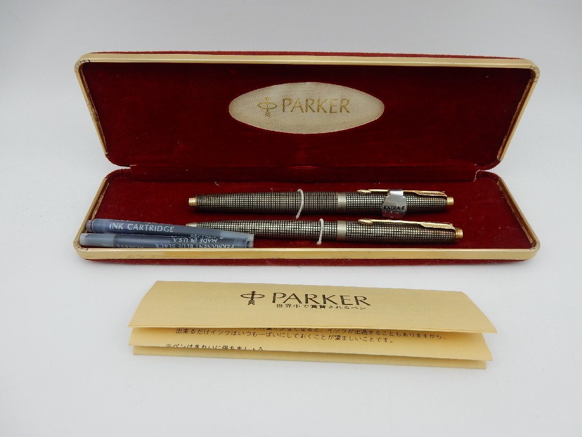 PARKER パーカー 75 万年筆 14Kペン先 スターリングシルバーいおき質店