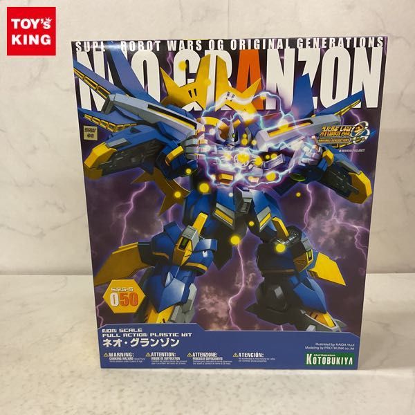 1円〜 コトブキヤ スーパーロボット大戦OG ネオ・グランゾン