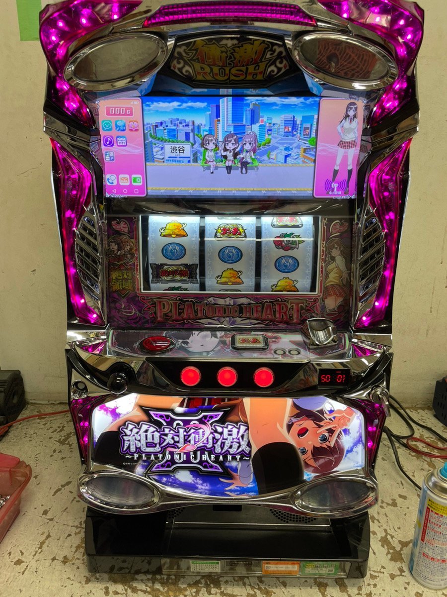mi3066000/【配送方法要確認】動品 パチスロ 4号機 サミー 初代 北斗の