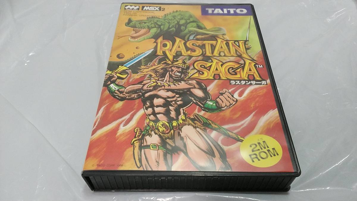 MSX2 RASTAN SAGA ラスタンサーガ 送料無料！ SAGA ラスタンサーガ 