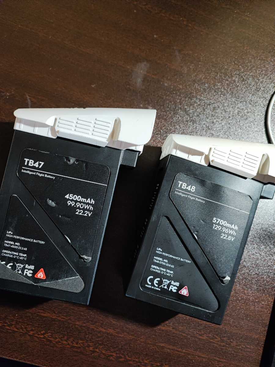 【訳アリ2本セット】DJI Inspire1 シリーズ バッテリー TB48＆TB47 大容量