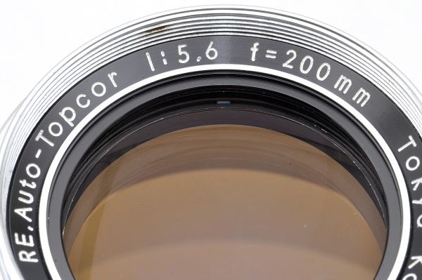 TOPCON RE Auto Topcor 200mm F5.6 トプコン RE オート トプコール