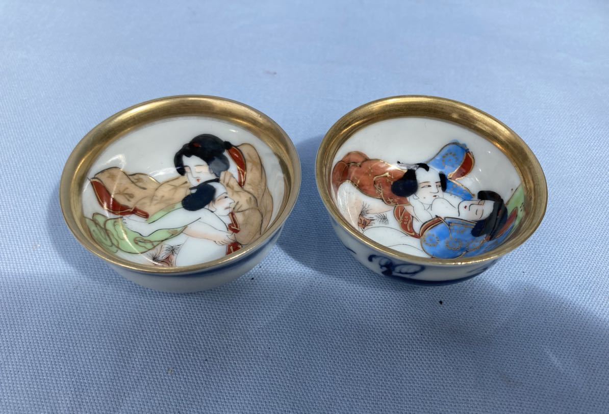 春画 盃 浮世絵 お猪口 酒器 九谷焼 金彩 - おちょこ 日本画 Yahoo