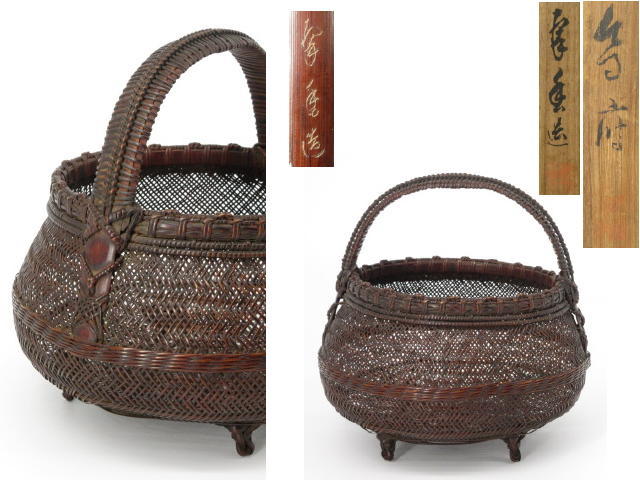 SALE，100%新品 木下翠香 細密網代細工 烏府 共箱 希少 検)煎茶