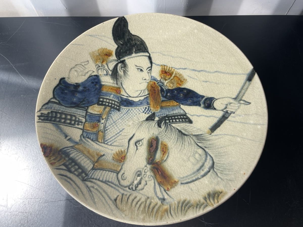 骨董品☆益子焼 栃木県無形文化財 武者那須与一 大畑力三 耕雲 絵皿 飾 