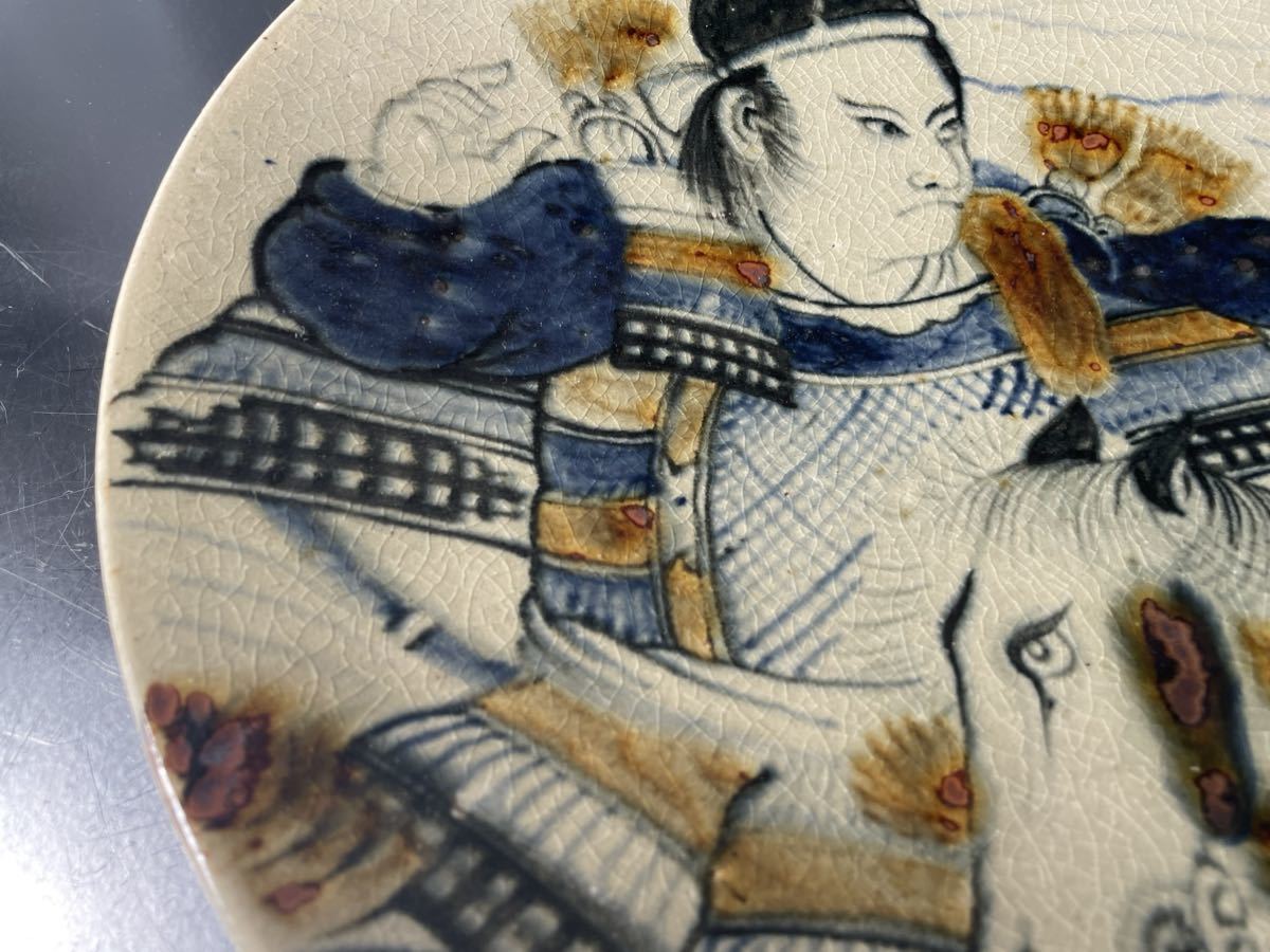骨董品☆益子焼 栃木県無形文化財 武者那須与一 大畑力三 耕雲 絵皿 飾 