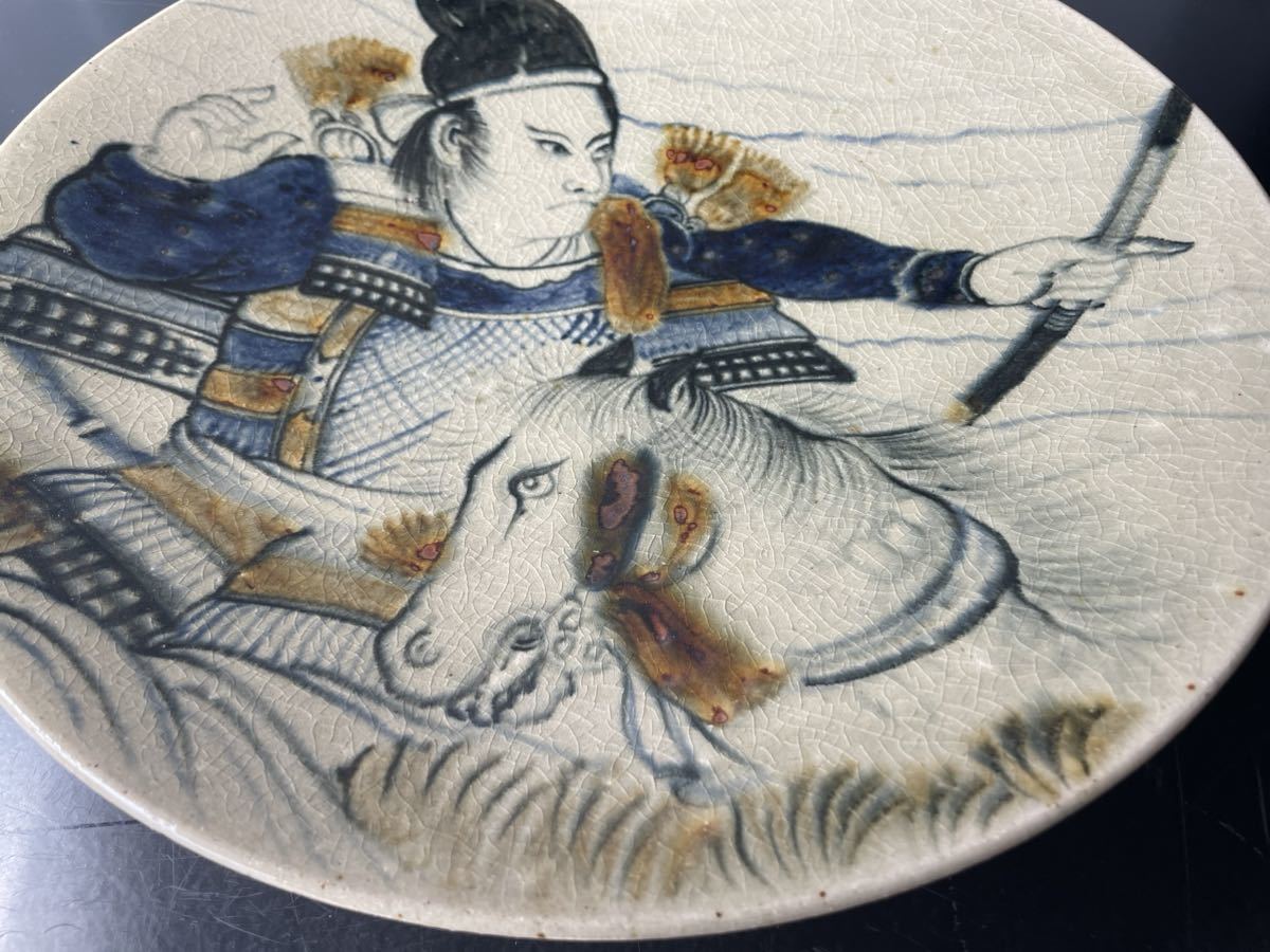 骨董品☆益子焼 栃木県無形文化財 武者那須与一 大畑力三 耕雲 絵皿 飾 