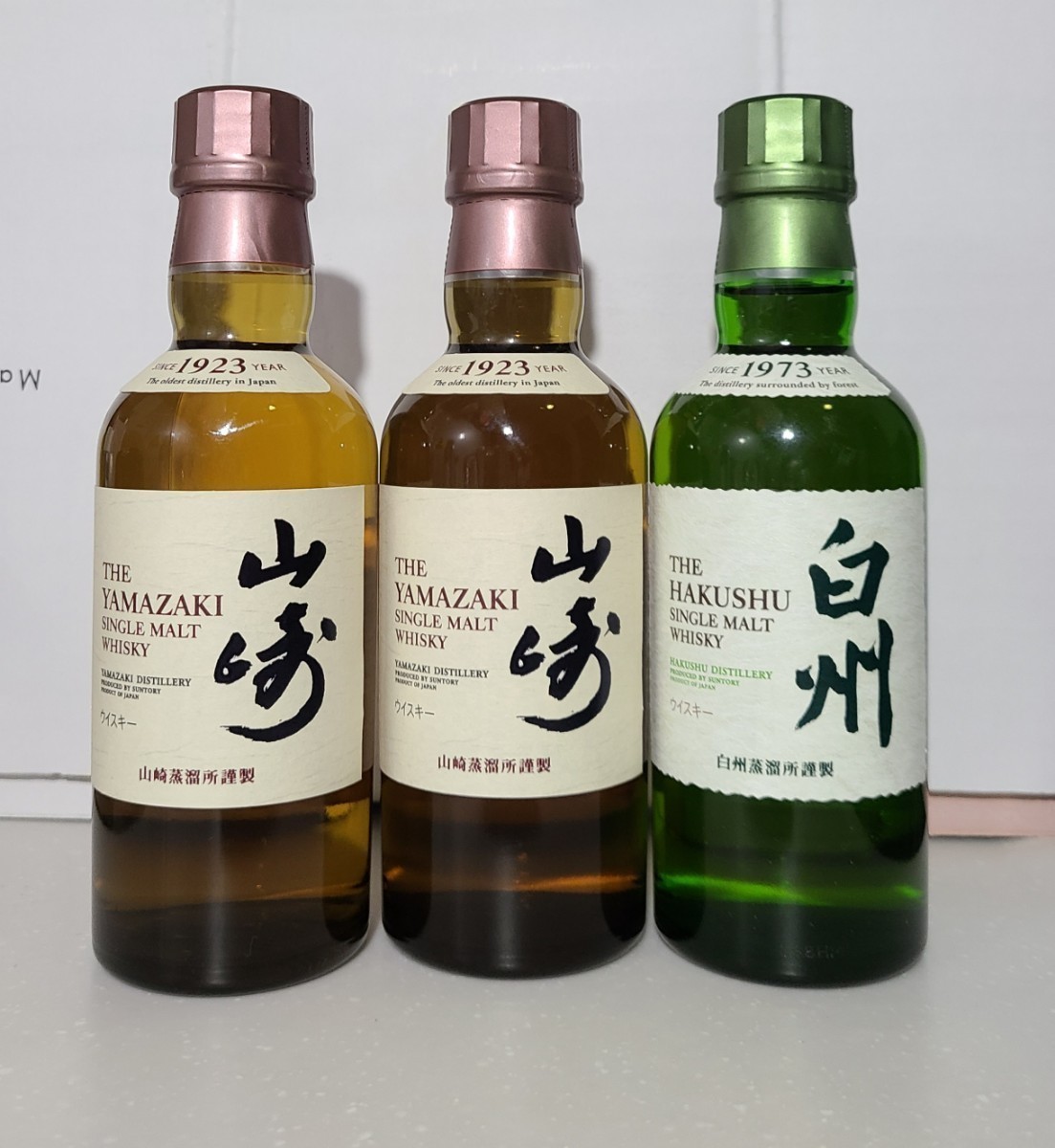 山崎 サントリー シングルモルト ギフト箱入 サントリー山崎白州 4本