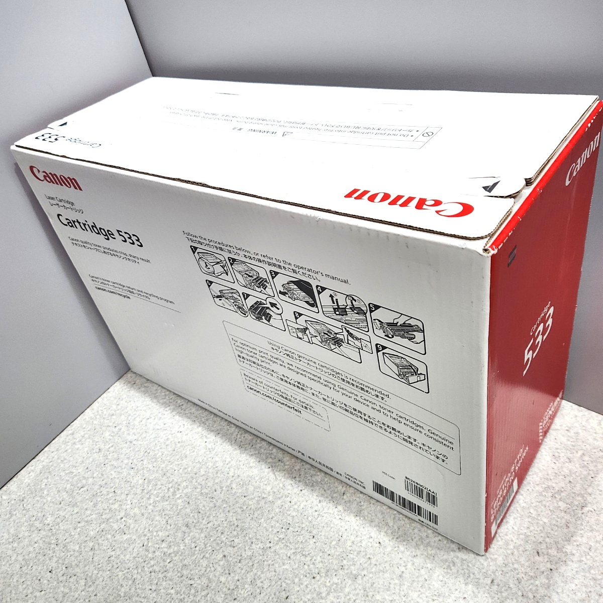 Canon トナーカートリッジ 051 H（新品 純正品 開封済 未使用