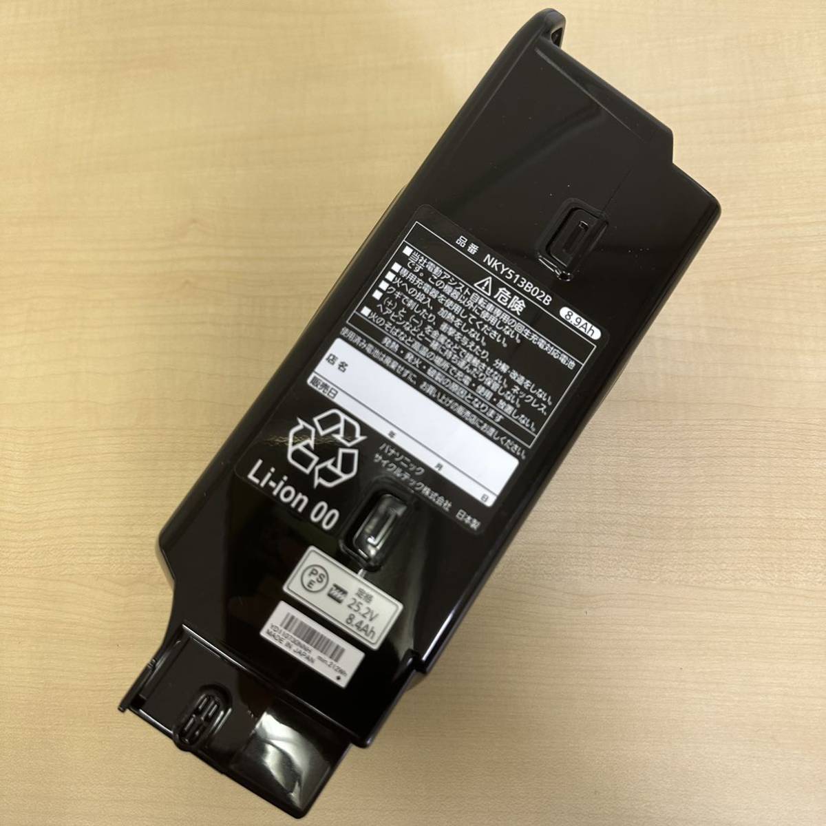 E12◎パナソニック Panasonic NKY513B02B [電動自転車用リチウムイオン 