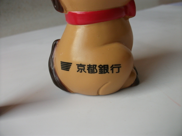 非売品 レア 当時物 京都銀行 うま ウマ 馬 貯金箱 ソフビ フィギュア
