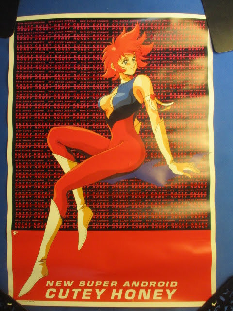 キューティーハニー ポスター｜ホ*ー様 88.Re: キューティーハニー