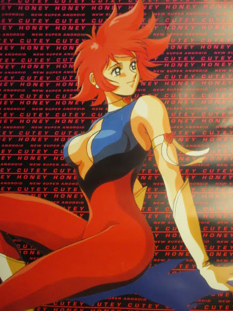 ◇キューティーハニー ポスター◇CUTEY HONEY 永井豪 ダイナミック企画