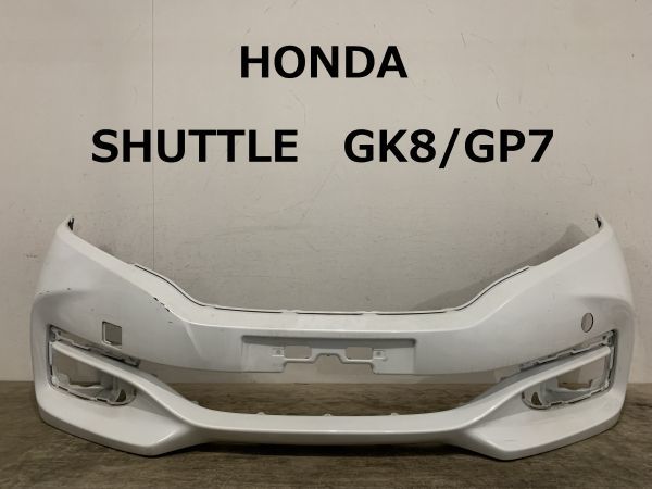 4-02】HONDA SHUTTLE シャトル GK8 /GP7 純正 フロントバンパー 71100