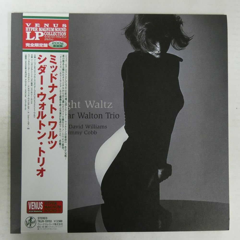 46014115;【帯付/高音質200g重量盤/Venus/限定プレス】Cedar Walton Trio / Midnight Waltz