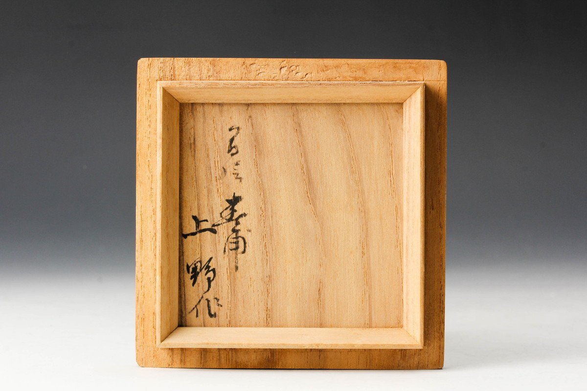 佳香】山下春甫 上野作 四君子蒔絵棗 仕立箱 茶道具(棗)｜売買された