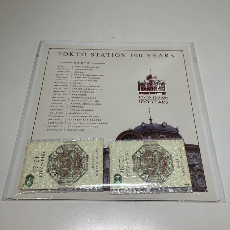 1円スタート～東京駅開業100周年限定記念Suica 2枚セット Suica スイカ