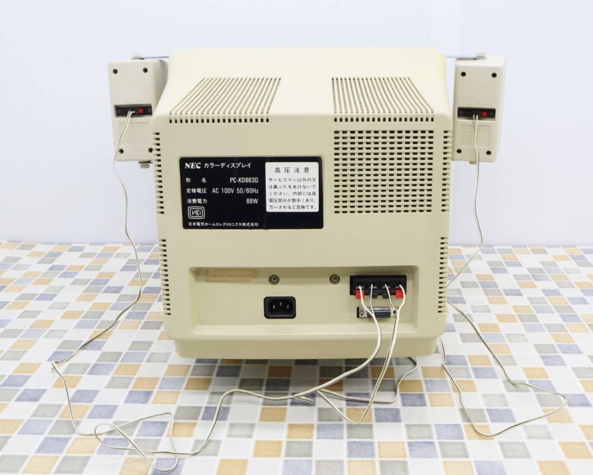 ▽ 激レア 当時物｜PCエンジン内蔵ディスプレイ スピーカー 