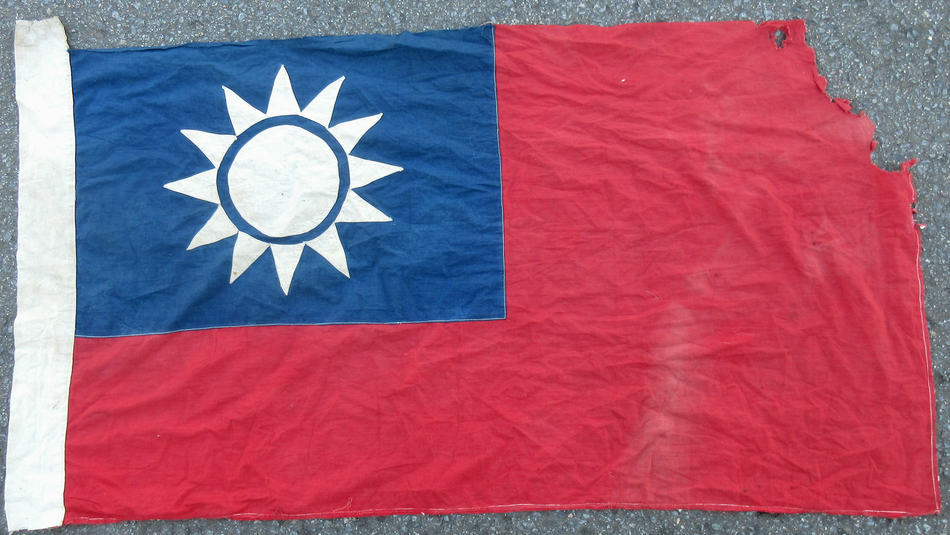 旧日本軍 鹵獲品 国民党軍 中華民国 青天白日満地紅旗