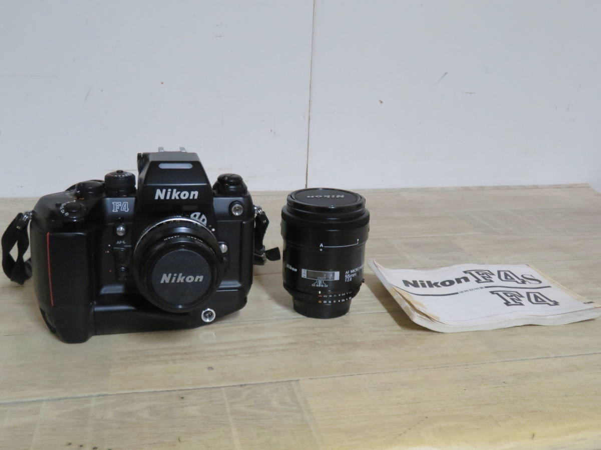 Nikon MB-21 F4S - SLR ニコン ボディ F4 f4 フィルムカメラ camera