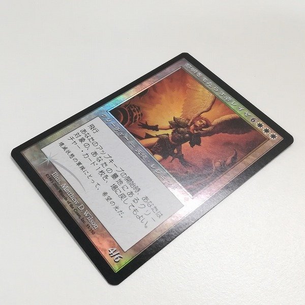 2026年最新黎明をもたらす者レイヤ Foil | メルカリ - foilの人気