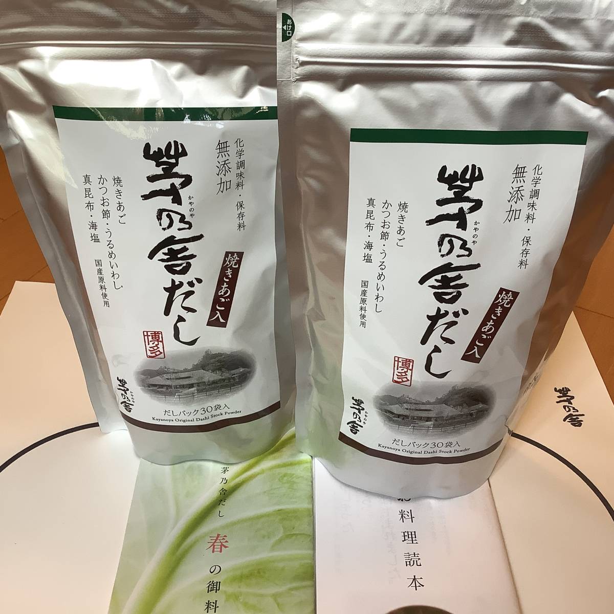 久原本家 茅乃舎だし（8g×30袋入）×2個