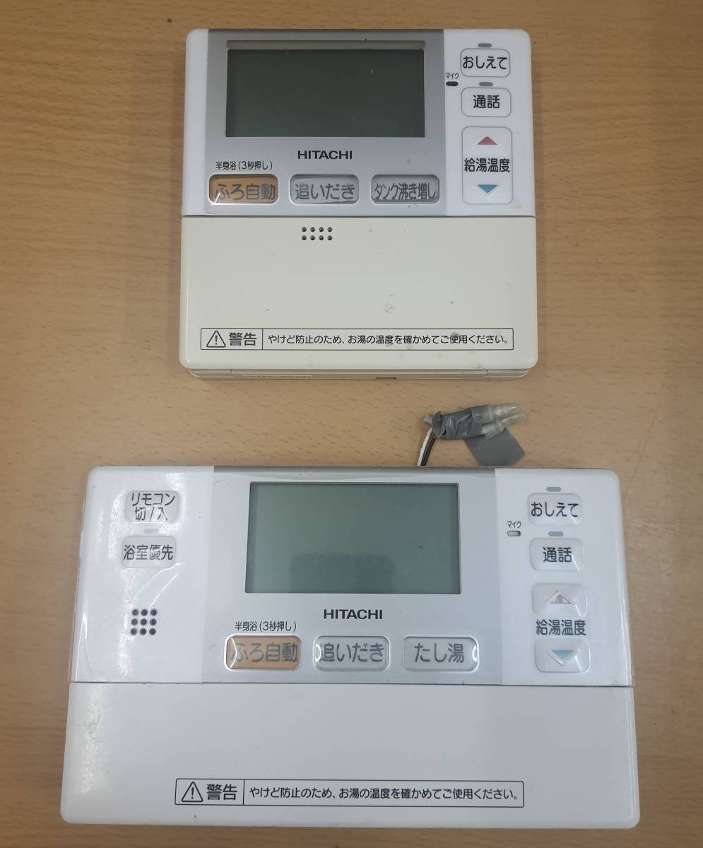 HITACHI/日立 G1FK K919 G1FB K921 給湯器 エコキュート リモコン 台所