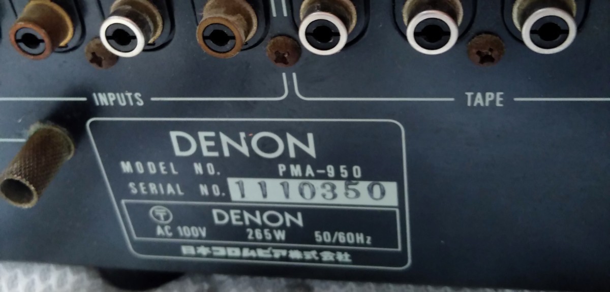 DENON PMA-950 プリメインアンプ デノン パワーアンプ DENON PMA-950