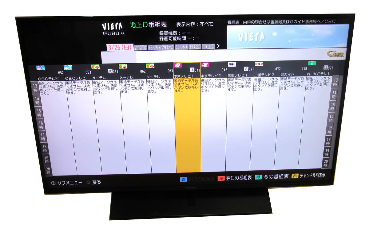 Panasonic ◎ ビエラ 43型 4K液晶テレビ [TH-43HX850] 2021年製 (液晶 