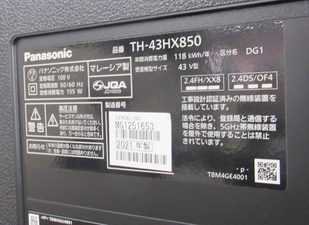 Panasonic ◎ ビエラ 43型 4K液晶テレビ [TH-43HX850] 2021年製 (液晶 