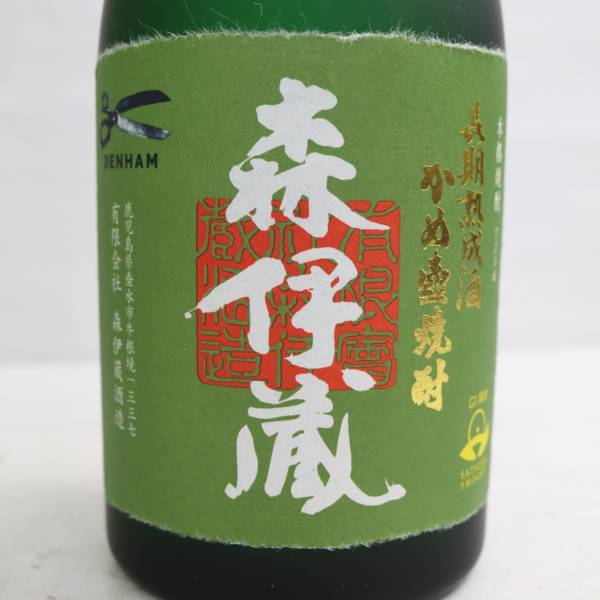 森伊蔵 極上の一滴 720ml 25度 芋焼酎 高島屋 森伊蔵酒造 箱付き