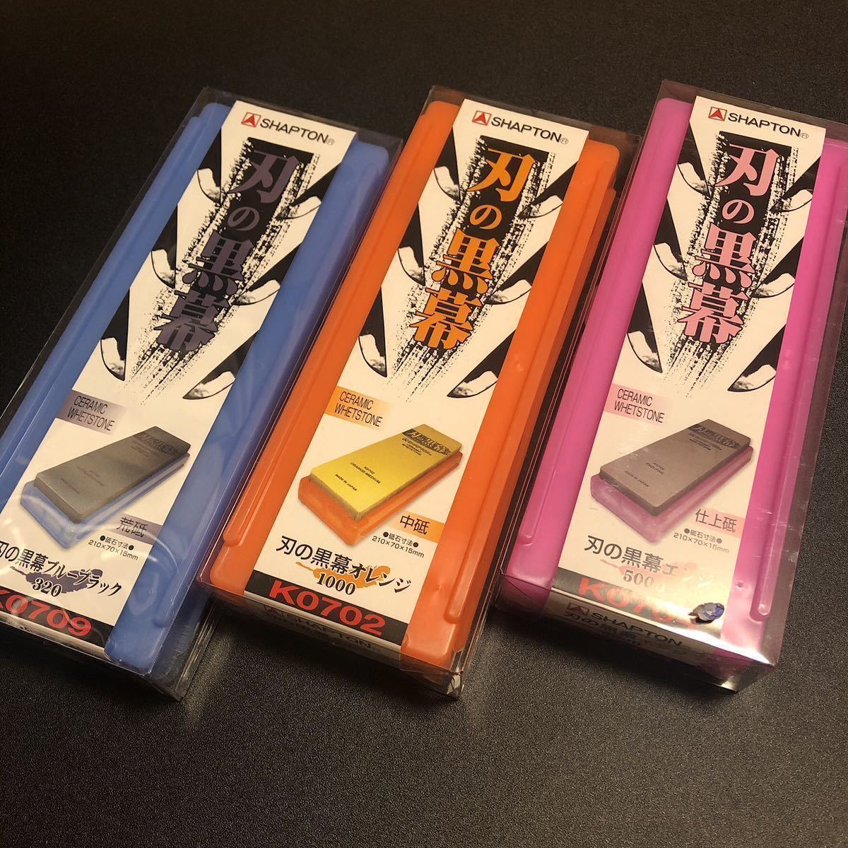 シャプトン 刃の黒幕　#320 ブルーブラック　#1000 オレンジ　#5000 エンジ　3個セット　新品　
