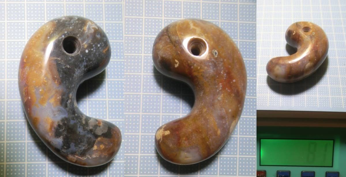 海磨れ石の… ジャンボ 81g 硫化瑪瑙 勾玉 瑪瑙 ジャスパー 鉱物 根付