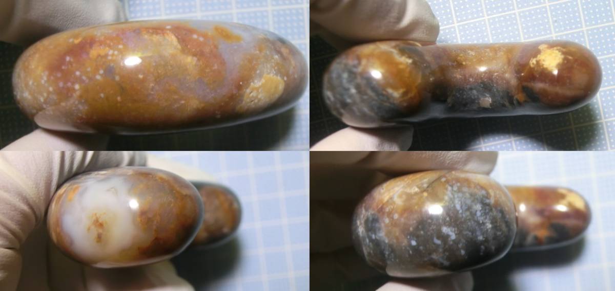 海磨れ石の… ジャンボ 81g 硫化瑪瑙 勾玉 瑪瑙 ジャスパー 鉱物 根付