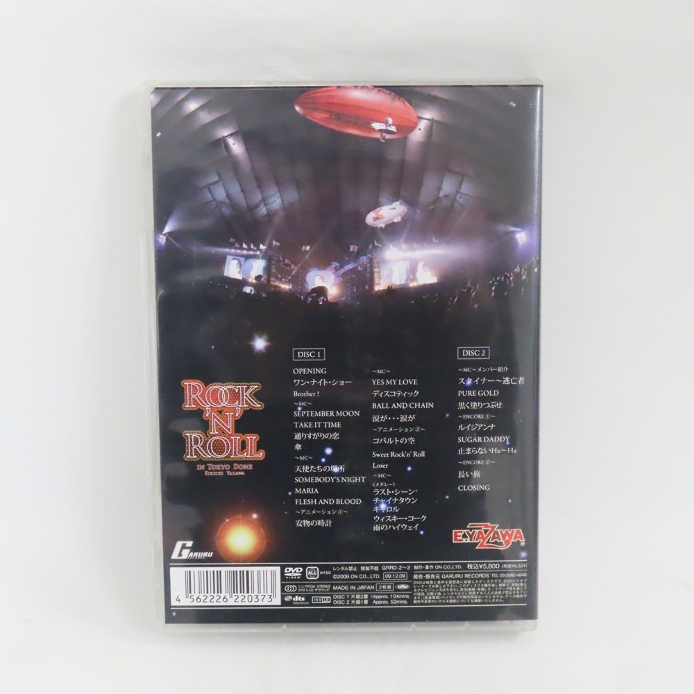 Ts763054 ガルルレコード DVD 矢沢永吉 ROCK 