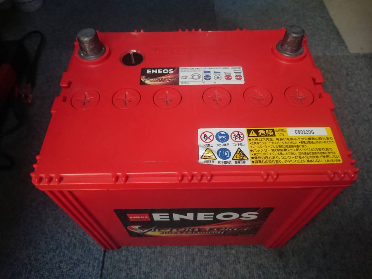 2020年製 ENEOS エネオス バッテリー110D 23L 95D 23L アルファード 