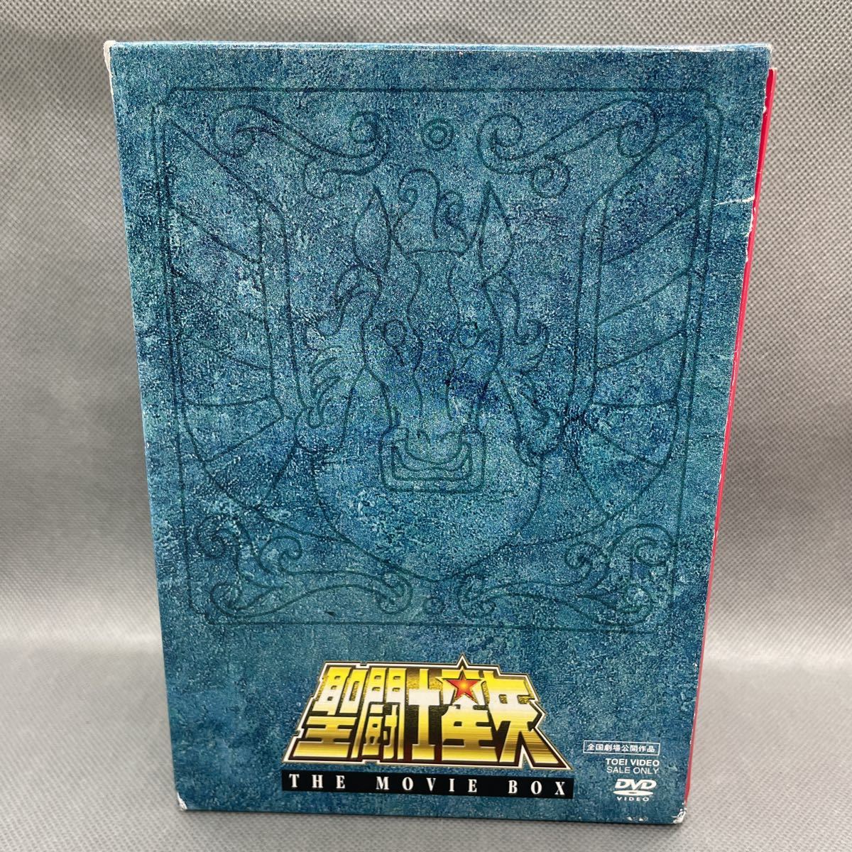 1円スタート】【同梱可】 聖闘士星矢 THE MOVIE BOX 通常版 4枚組